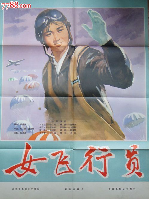 高中毕业证手写的么